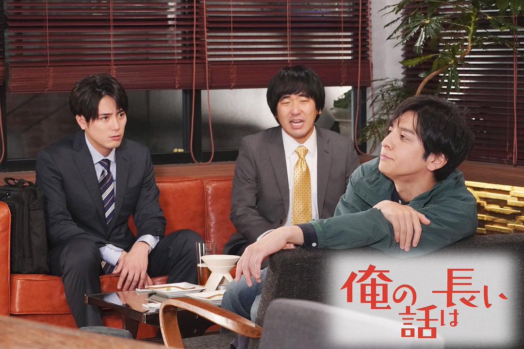 《我的事说来话长》剧照第42张图片