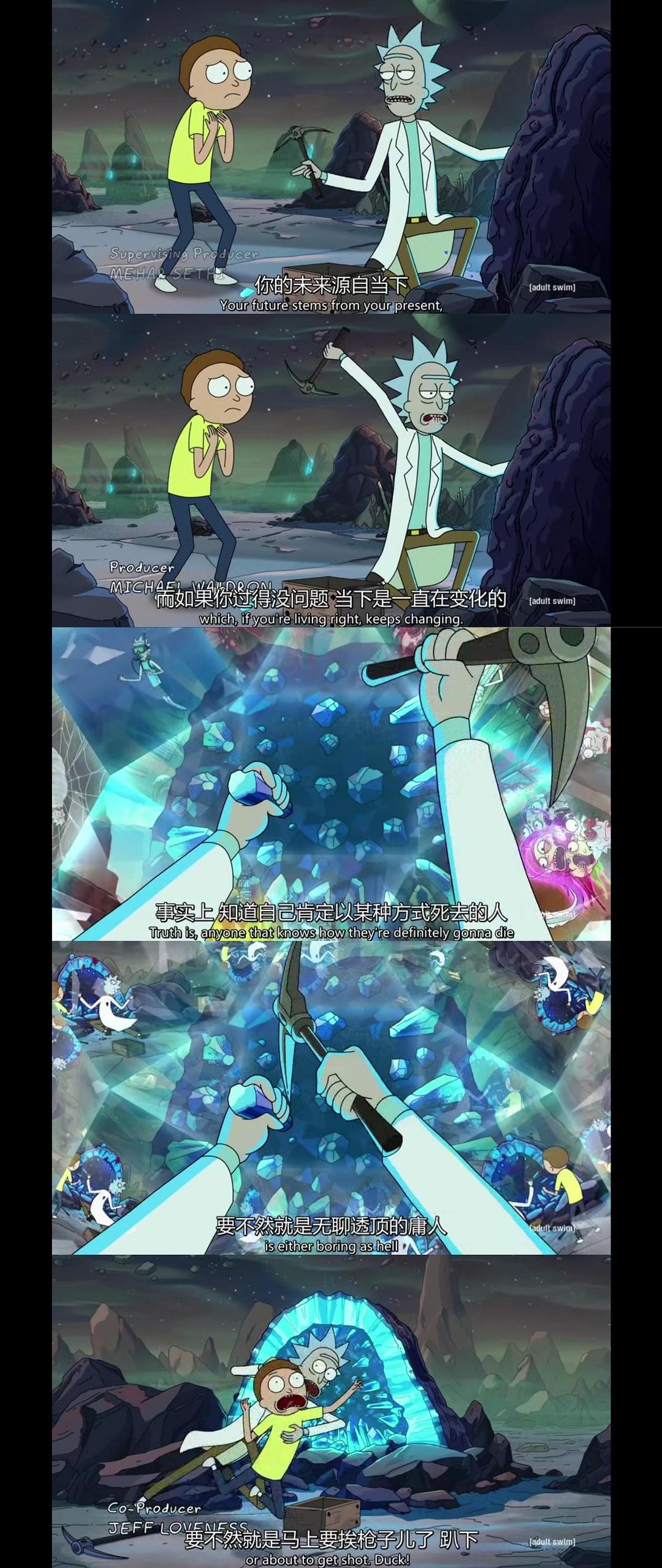 《瑞克和莫蒂第四季》剧照第14张图片