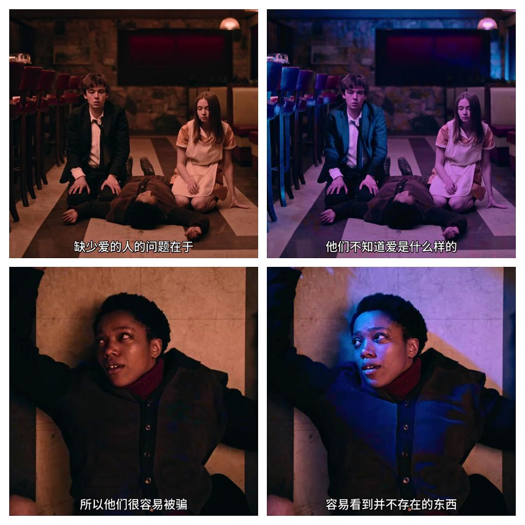 《去他*的世界第二季》剧照