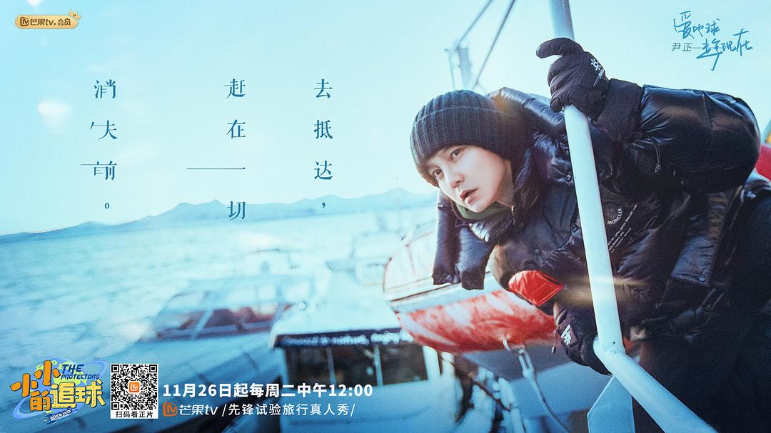 《小小的追球》剧照