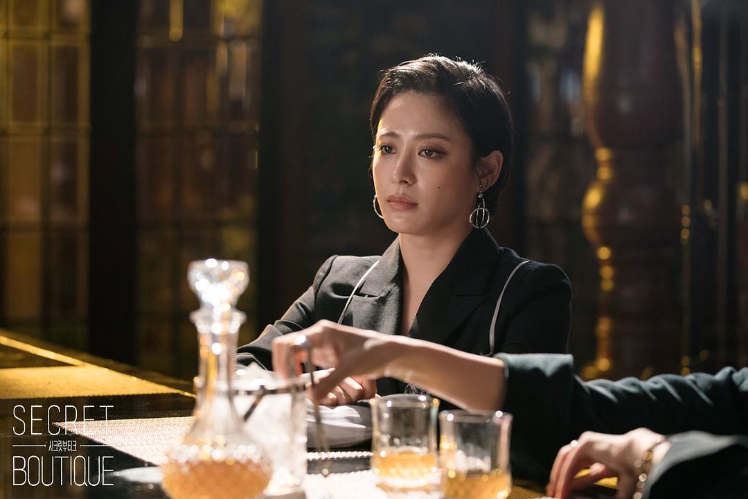 《秘密精品店》剧照第44张图片