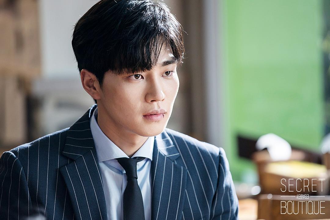 《秘密精品店》剧照第43张图片