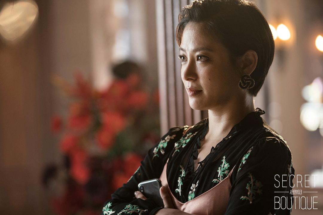 《秘密精品店》剧照第34张图片