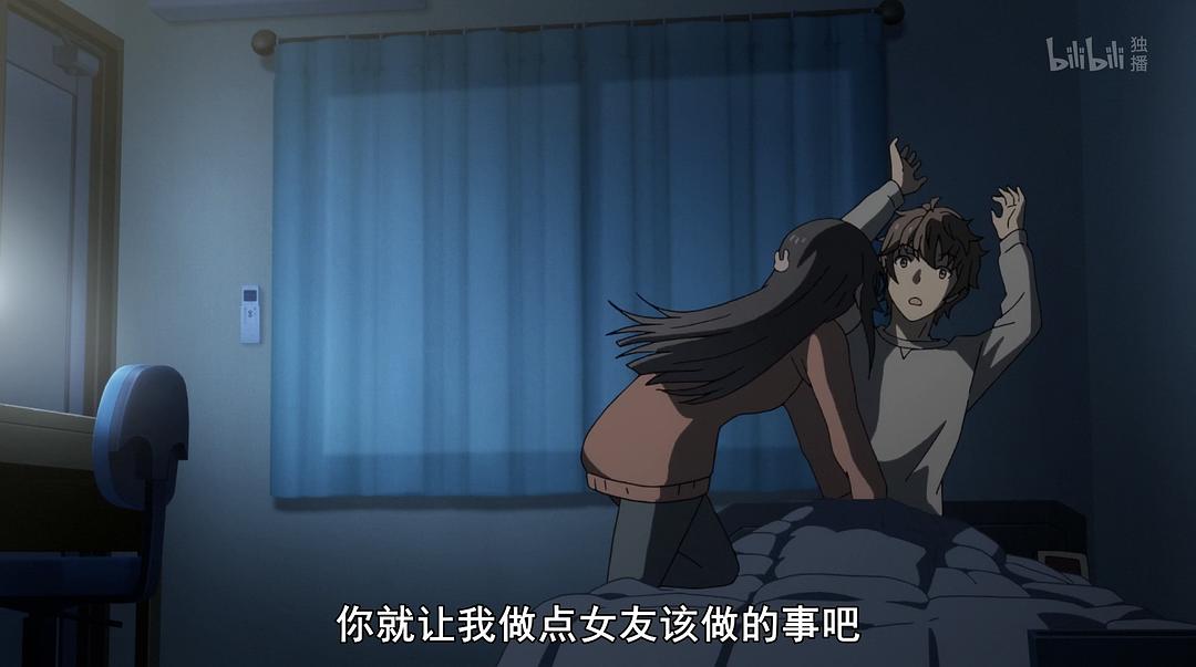 《青春期猪头少年不做怀梦少女的梦》剧照第11张图片