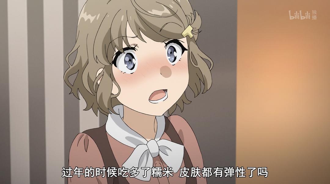 《青春期猪头少年不做怀梦少女的梦》剧照第58张图片