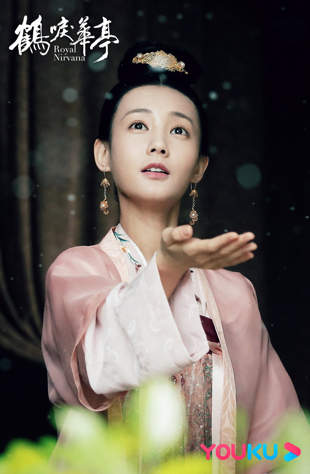 《鹤唳华亭》剧照第42张图片