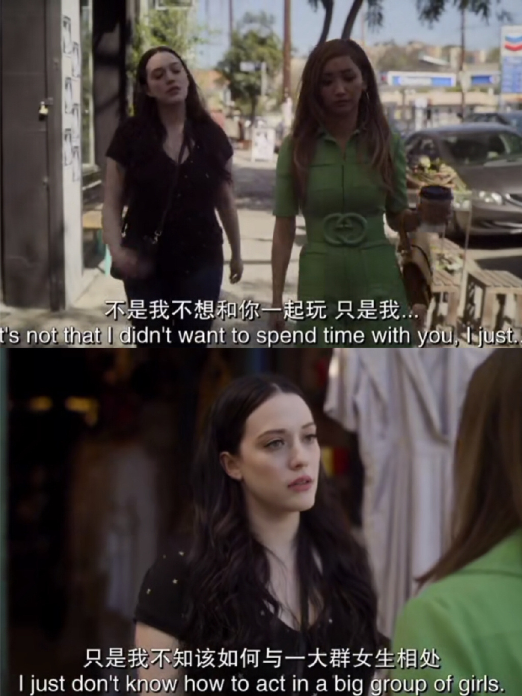 不懂得和女生相处的M...