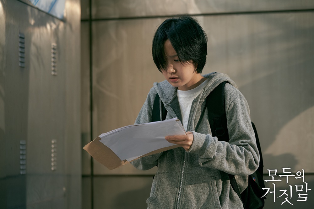 《所有人的谎言》海报第53张图片