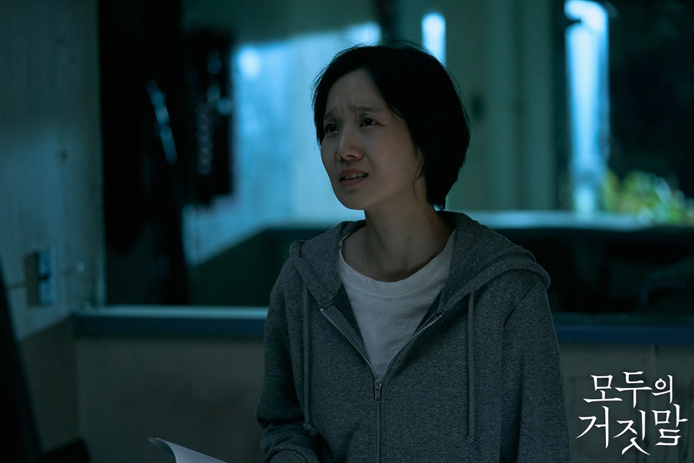 《所有人的谎言》海报第49张图片