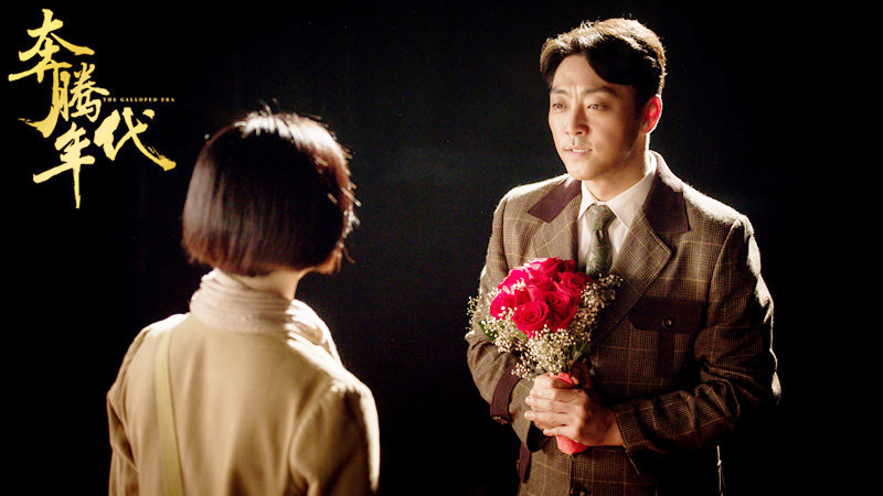 《奔腾年代》剧照第10张图片