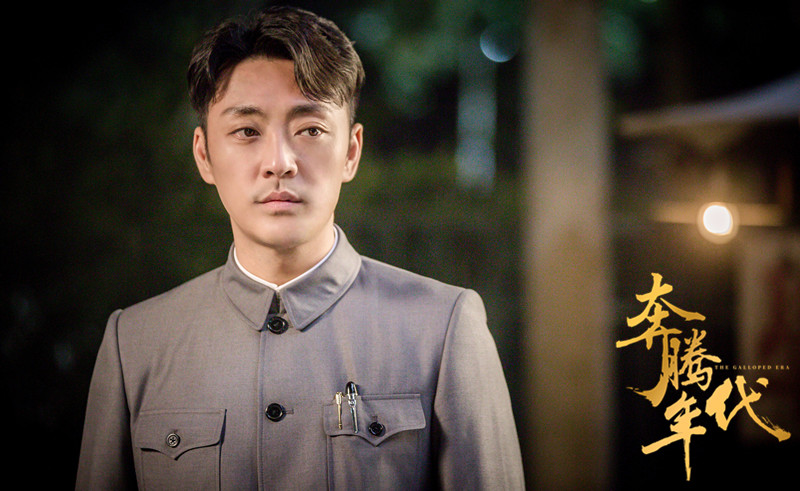 《奔腾年代》剧照第9张图片