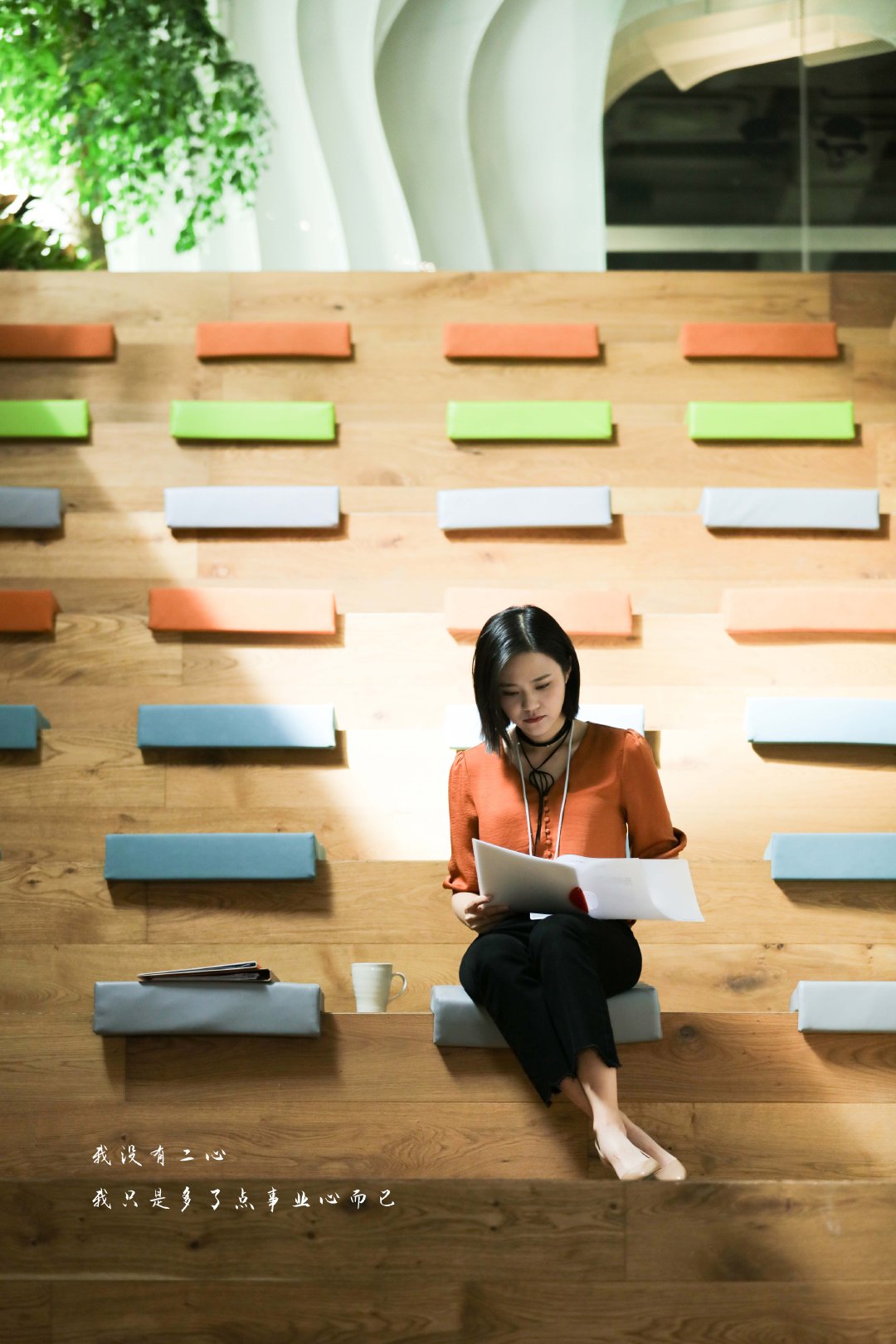 《彩虹的重力》剧照第26张图片