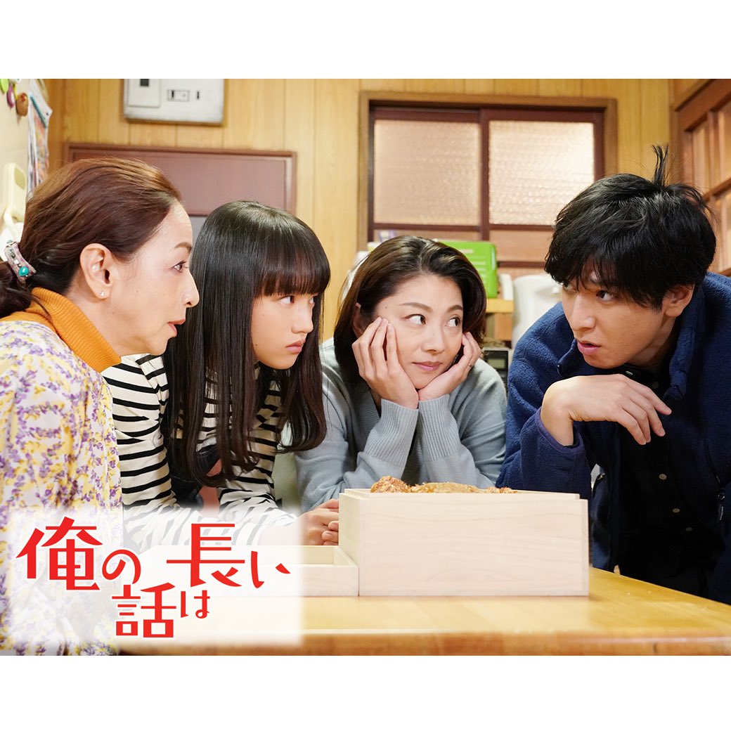 《我的事说来话长》剧照第26张图片