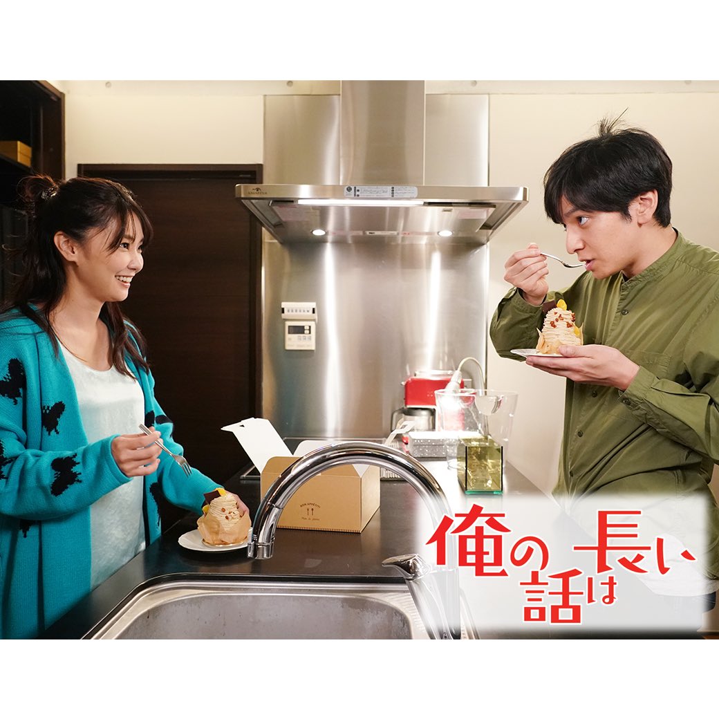 《我的事说来话长》剧照第33张图片