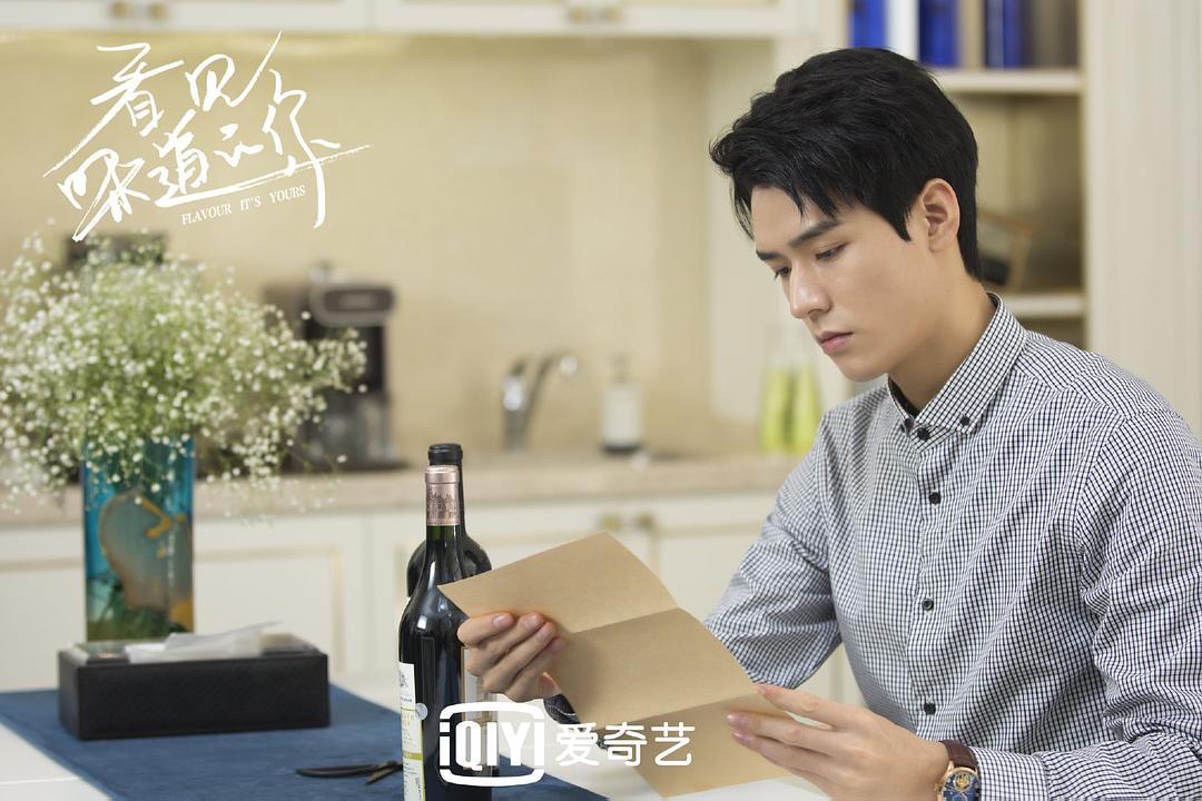 《看见味道的你》剧照第4张图片