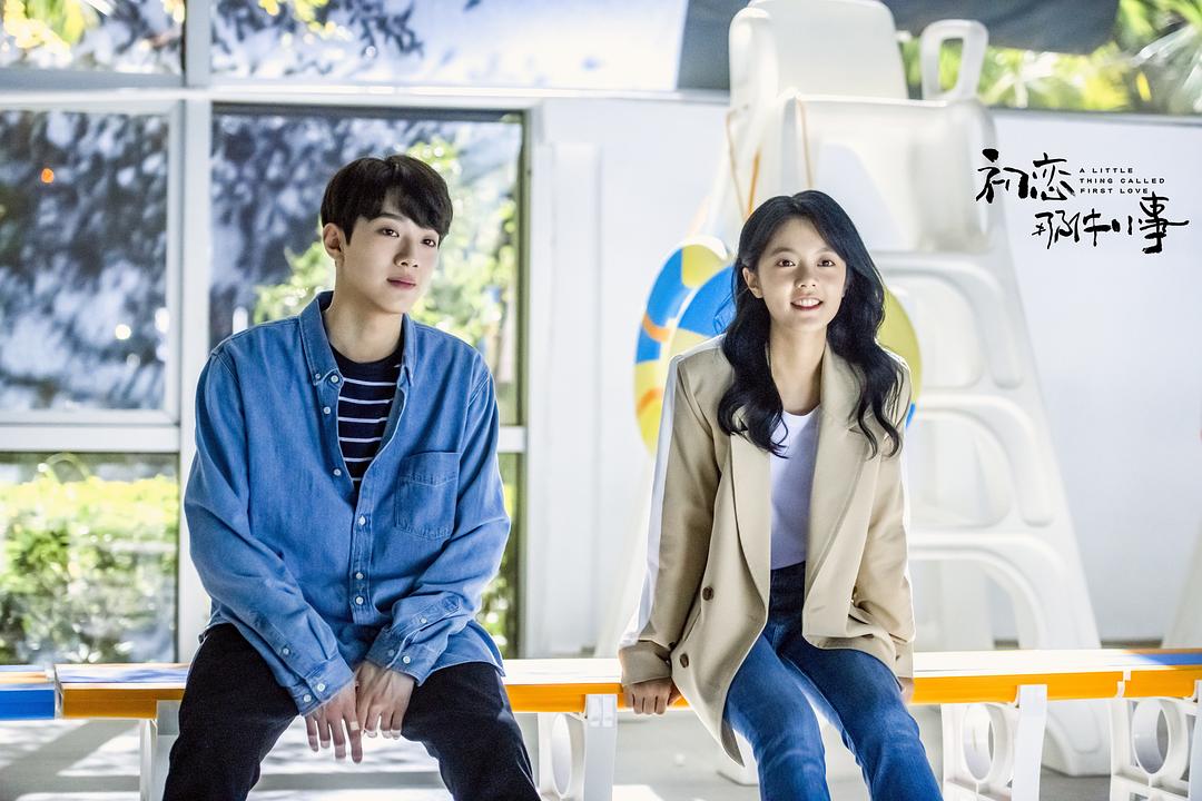 《初恋那件小事》剧照第37张图片
