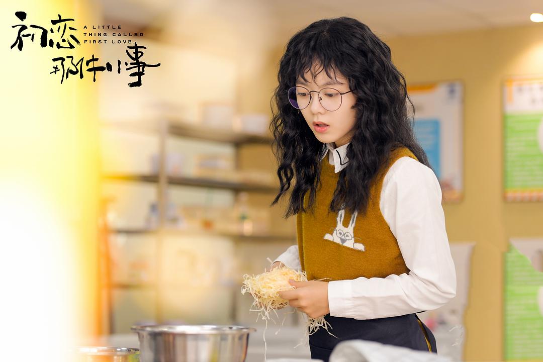 《初恋那件小事》剧照第30张图片