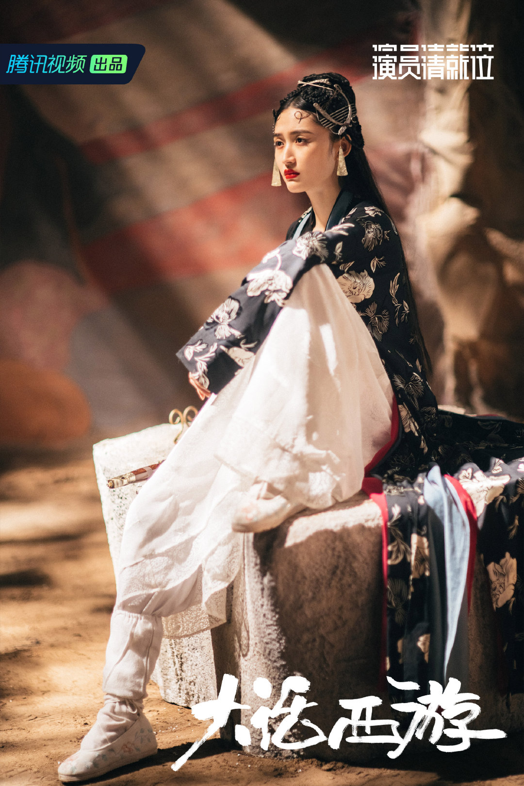 《演员请就位》剧照第31张图片