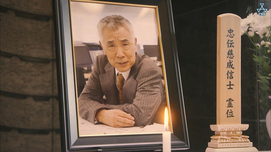 《扭曲的波纹》剧照第19张图片