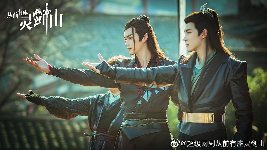 《从前有座灵剑山》剧照第33张图片