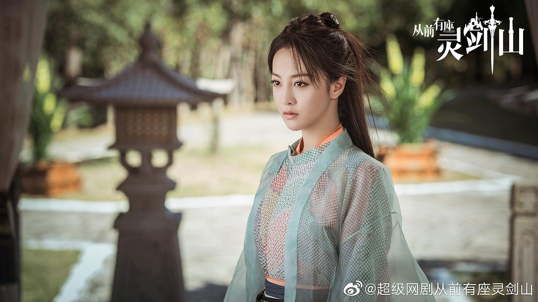 《从前有座灵剑山》剧照第56张图片