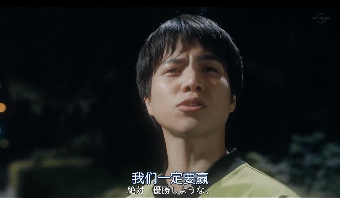 《死役所》剧照第14张图片