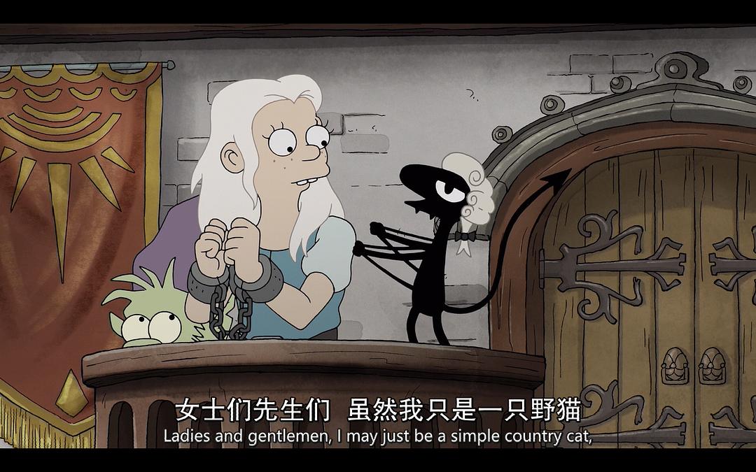 《幻灭第二季》剧照第14张图片