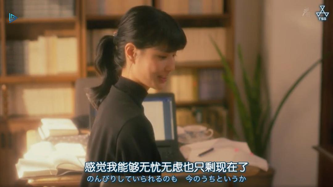 《长闲之庭》剧照第13张图片