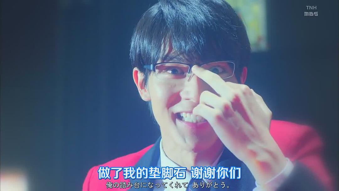 《狂赌之渊第二季》剧照第38张图片