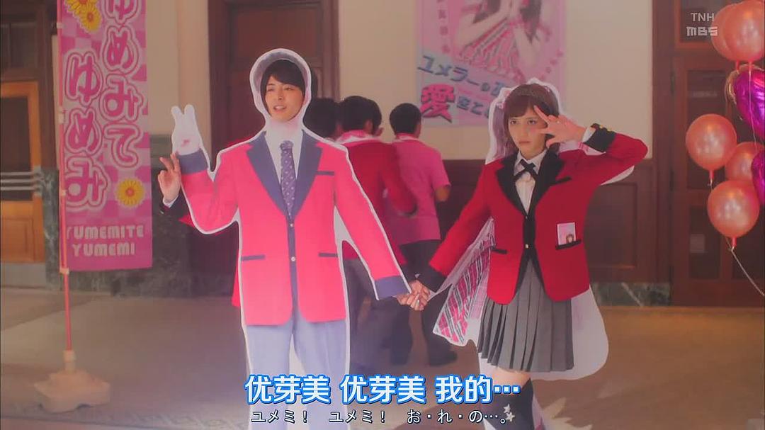 《狂赌之渊第二季》剧照第27张图片