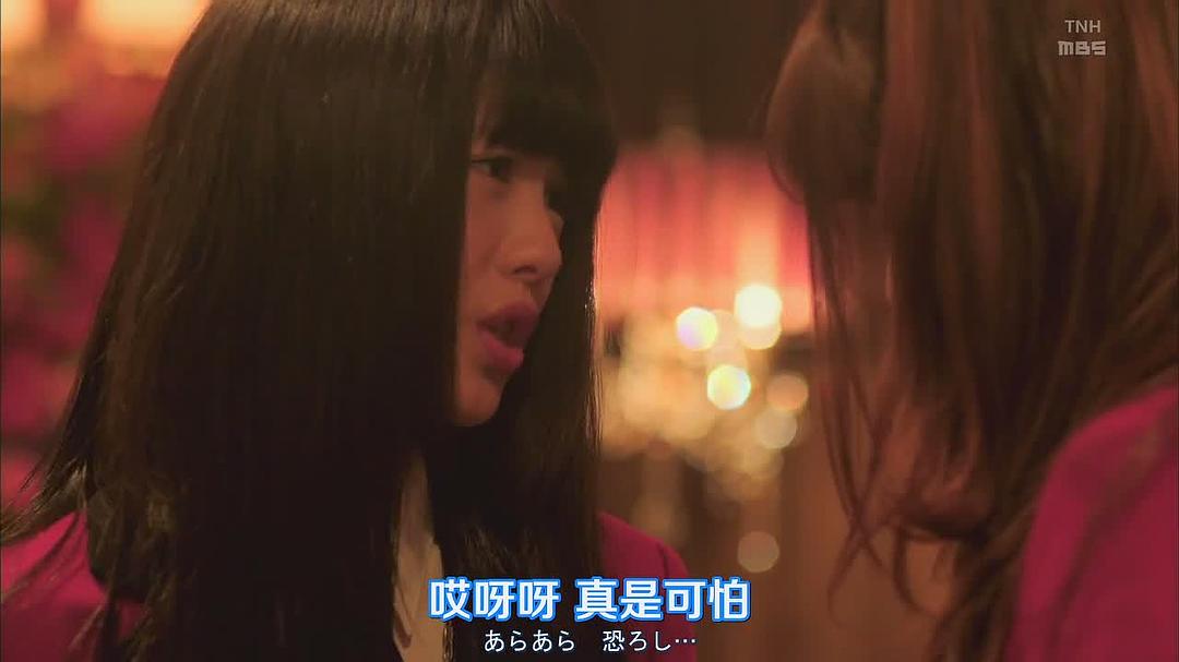 《狂赌之渊第二季》剧照第15张图片