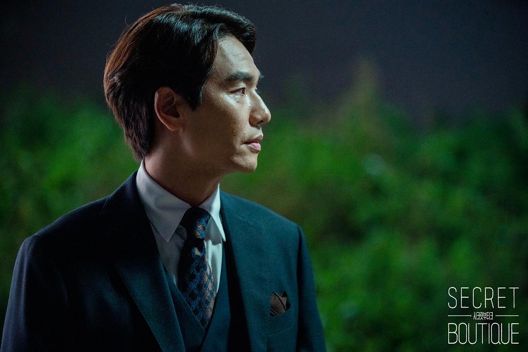 《秘密精品店》剧照第29张图片