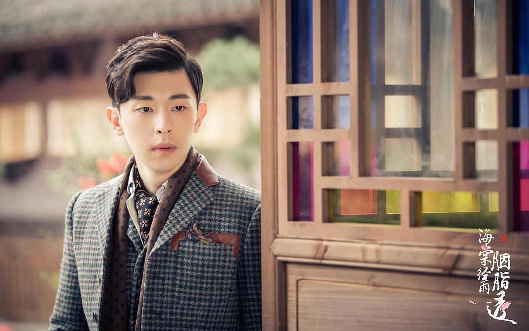 《海棠经雨胭脂透》剧照第34张图片