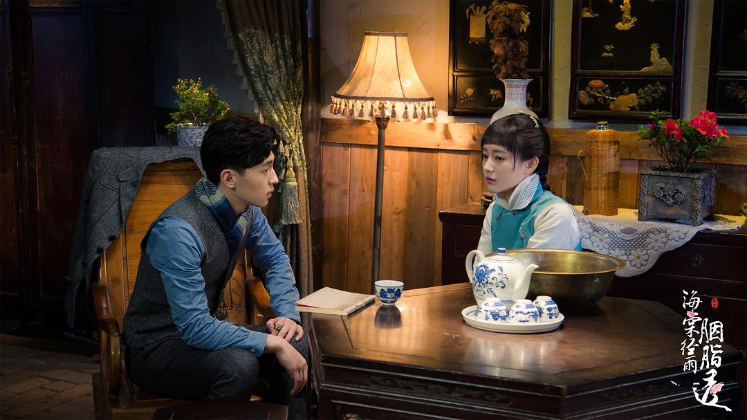 《海棠经雨胭脂透》剧照第52张图片