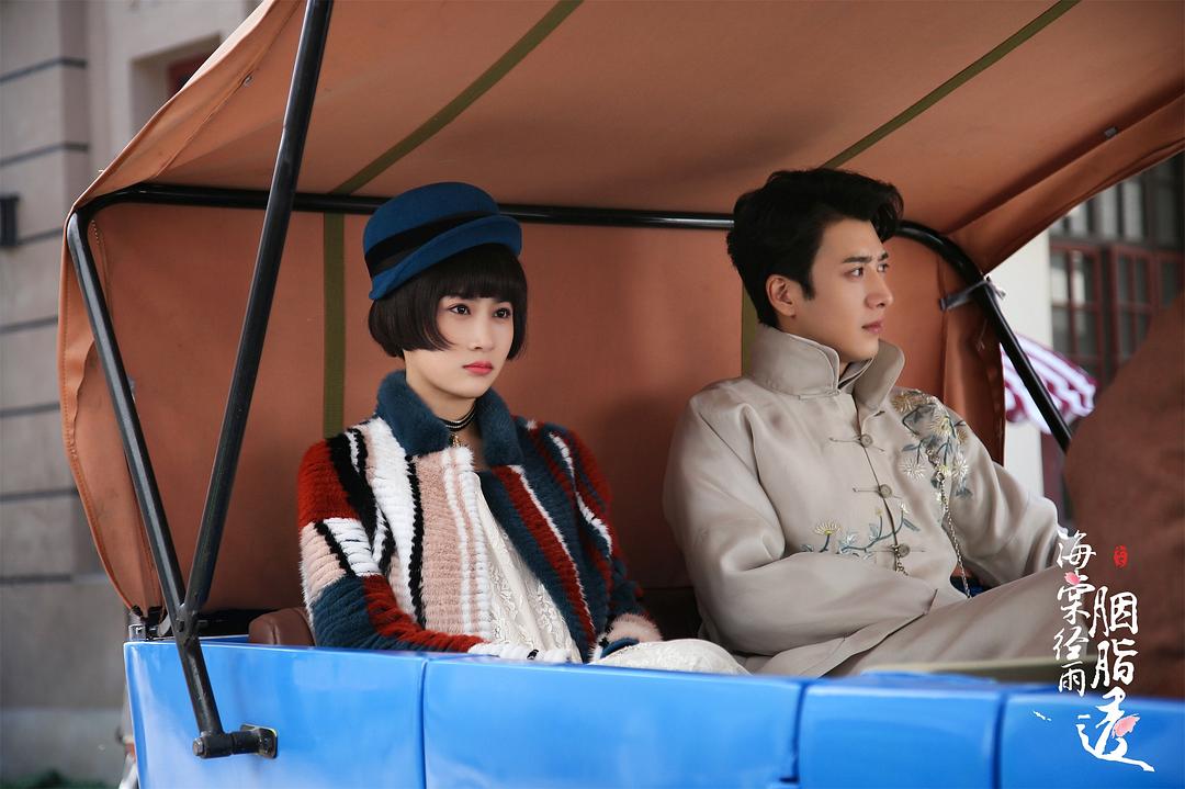 《海棠经雨胭脂透》剧照第46张图片