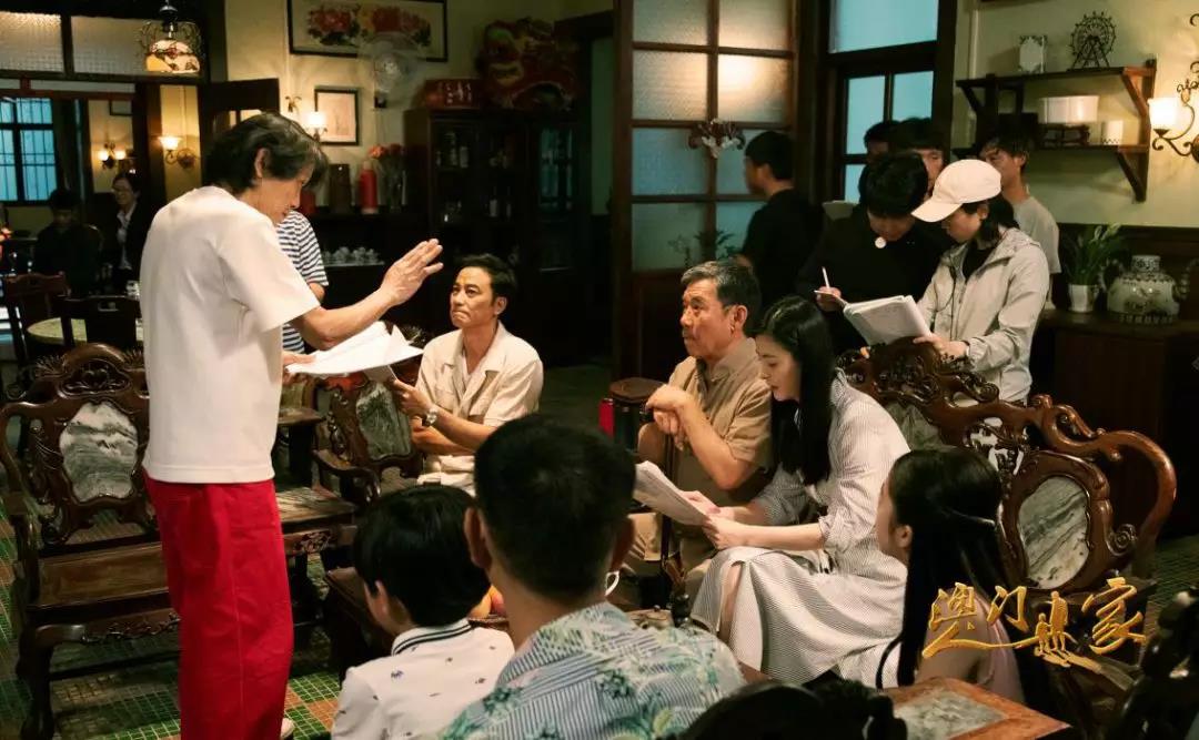 《澳门人家》剧照第20张图片