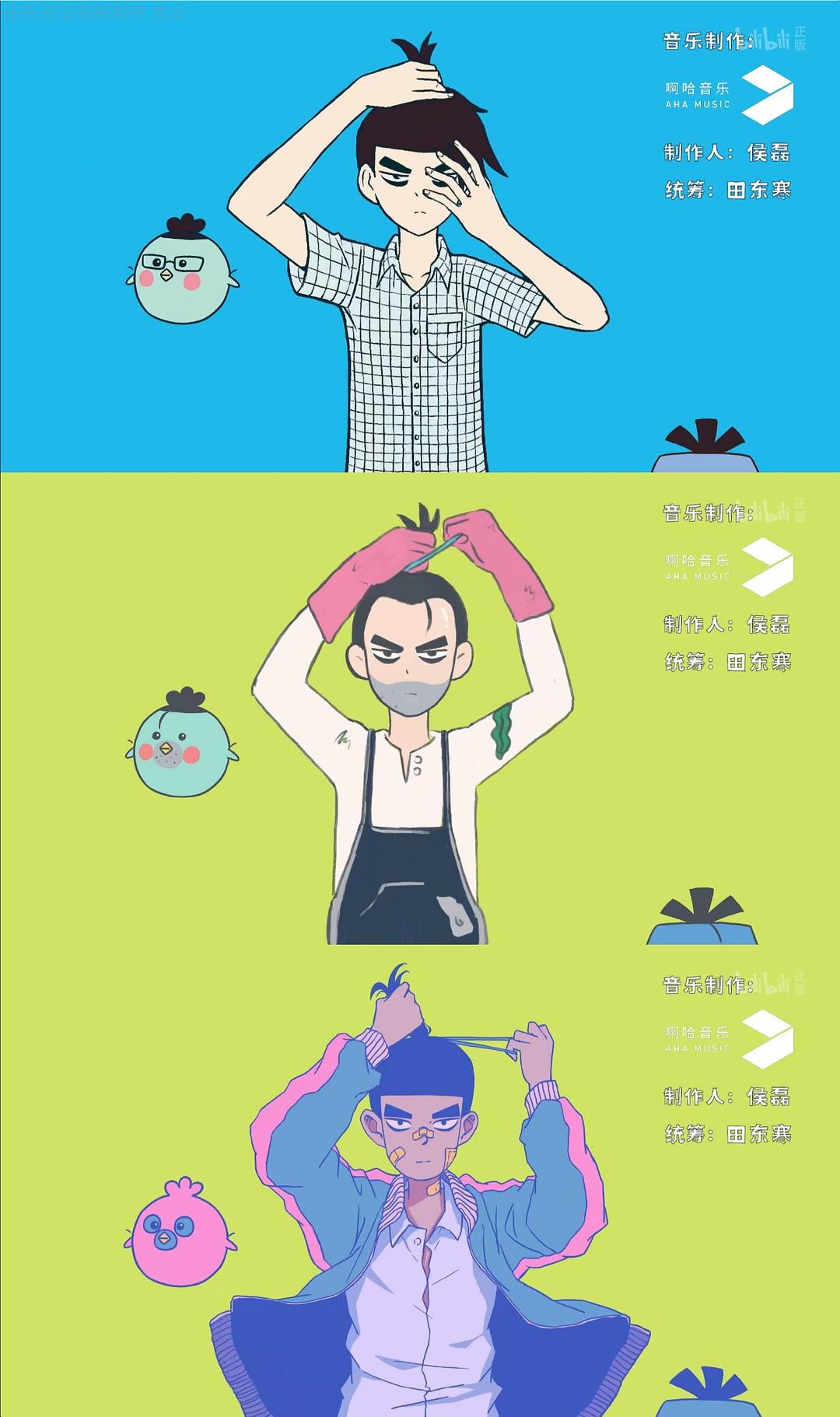 《伍六七之最强发型师》剧照第44张图片