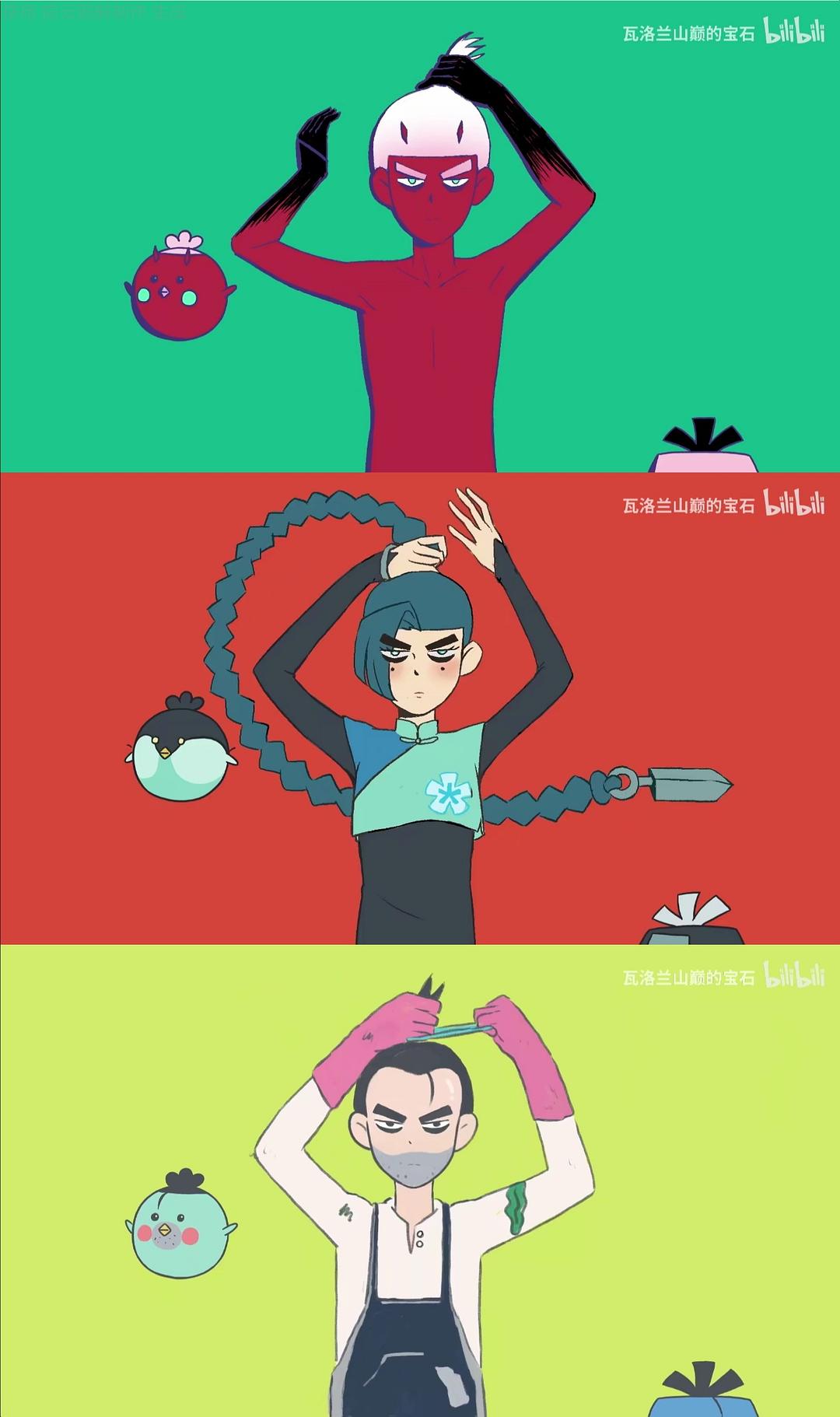 《伍六七之最强发型师》剧照