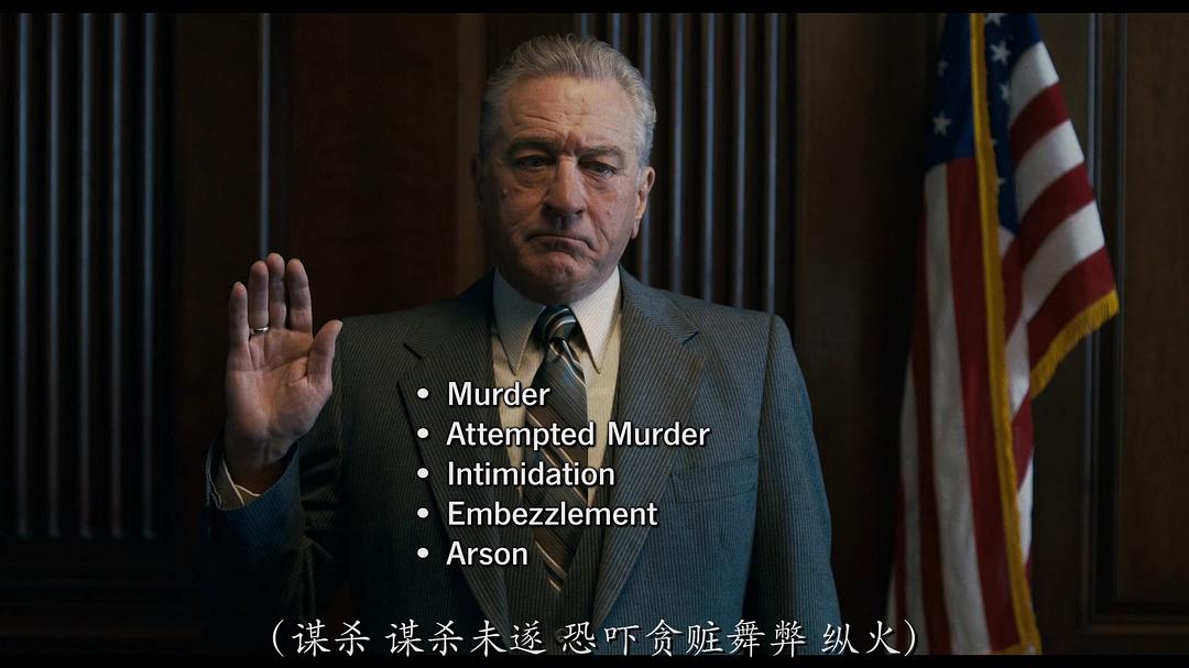 《爱尔兰人》海报第46张图片