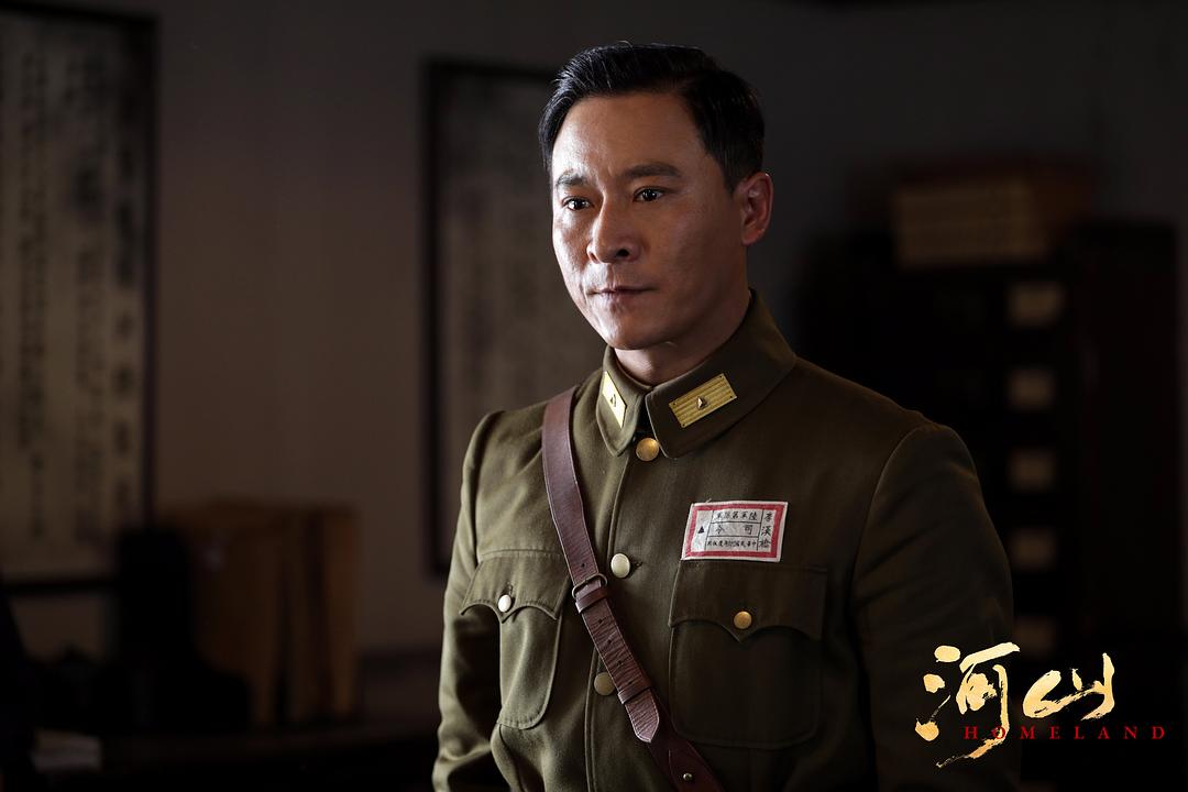 《河山》剧照第59张图片