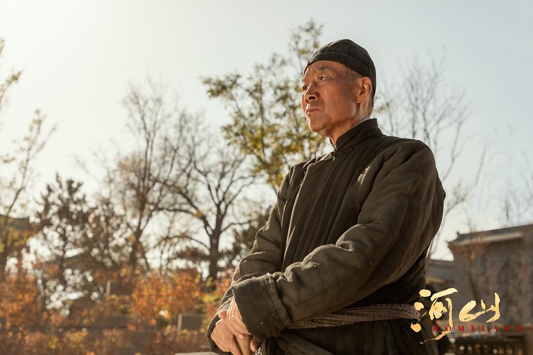 《河山》剧照第44张图片