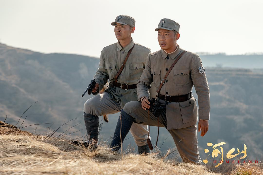 《河山》剧照第40张图片