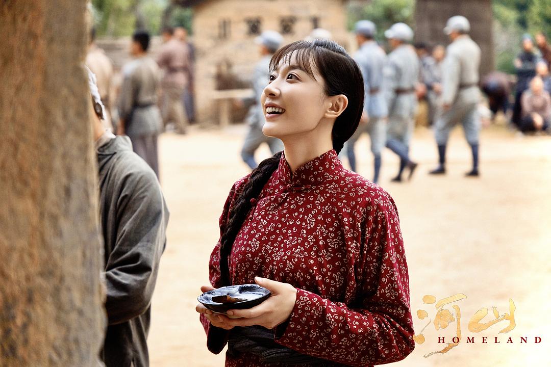 《河山》剧照第37张图片