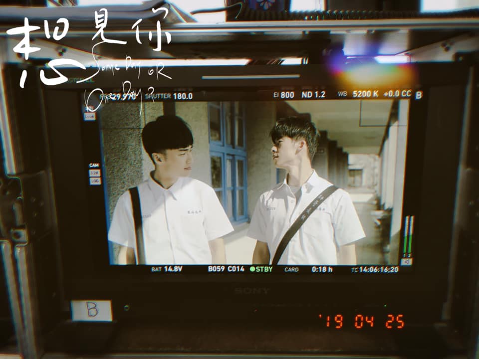 《想见你》海报第22张图片