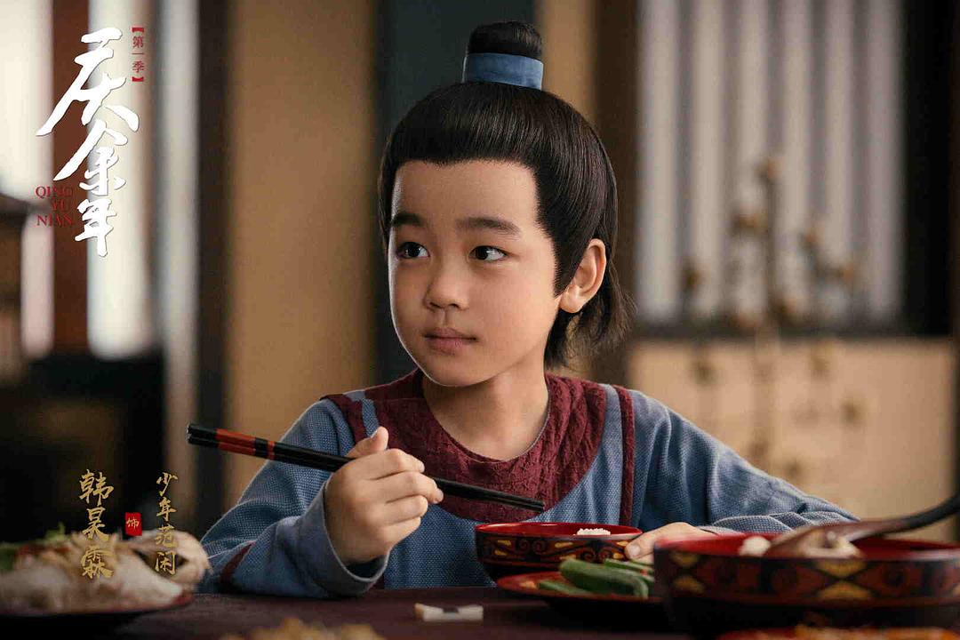 《庆余年第一季》海报第31张图片