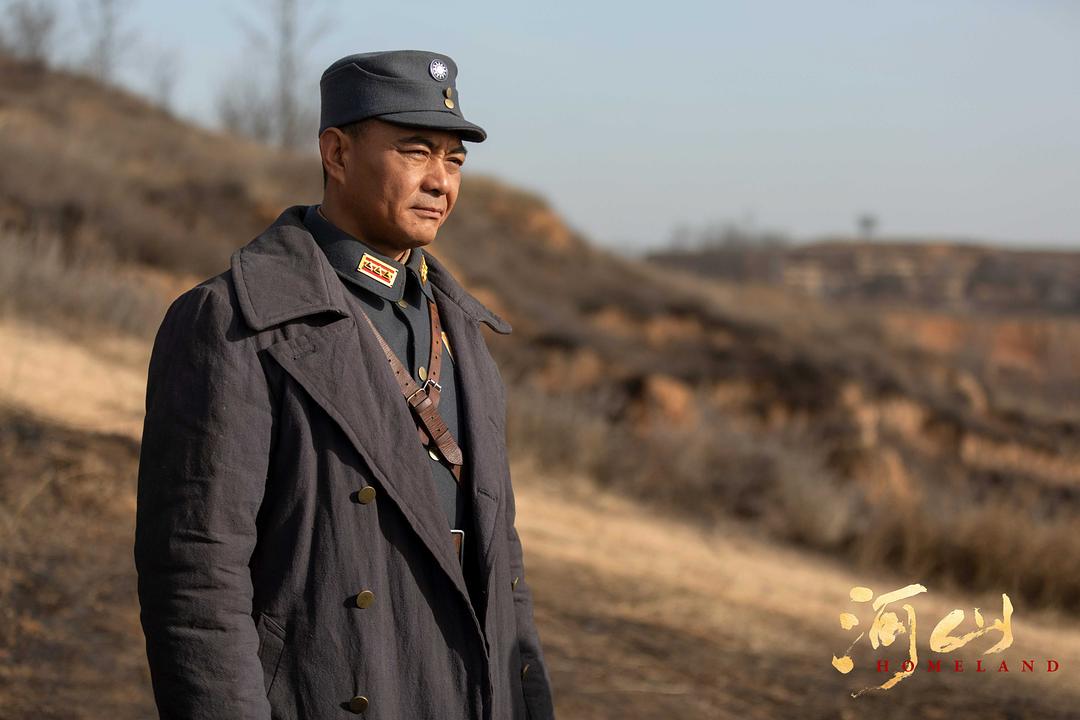 《河山》剧照第34张图片