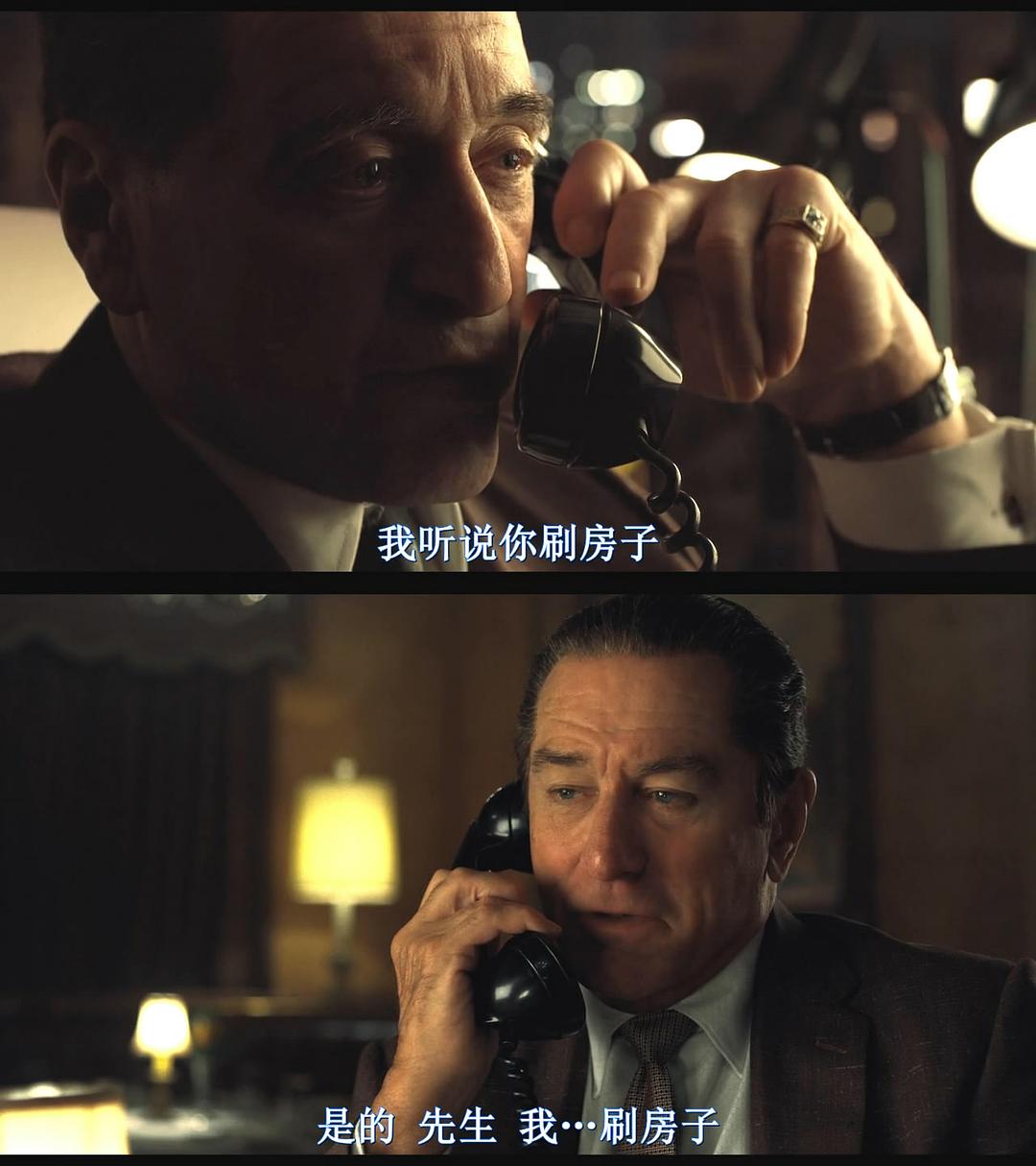 《爱尔兰人》海报第30张图片