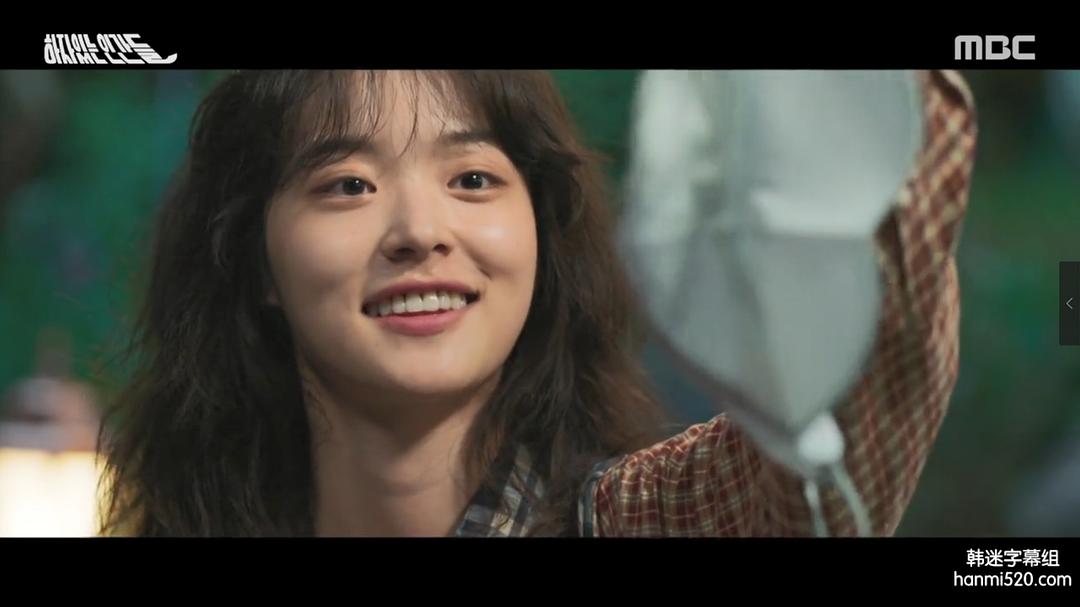 《有瑕疵的人们》剧照