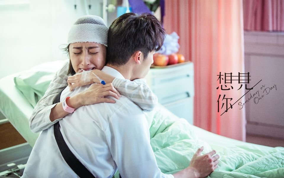 《想见你》海报第55张图片