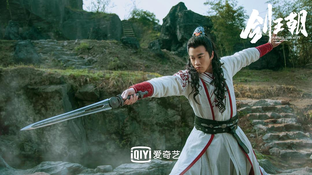 《剑王朝》剧照第44张图片